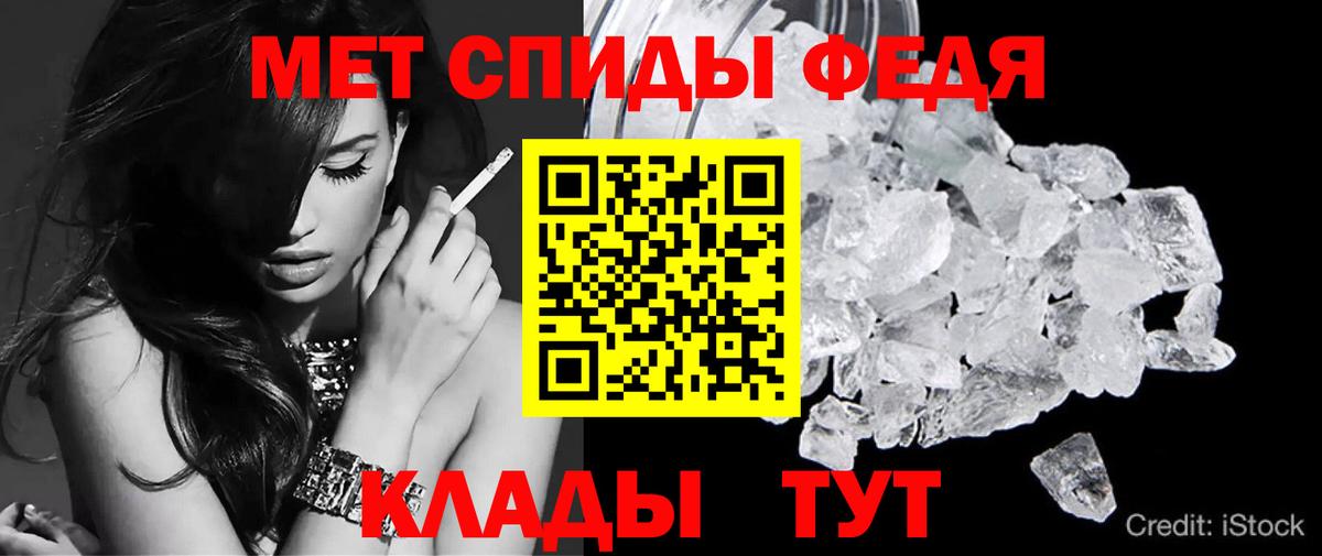 Дубна  АМФЕТАМИН 97%  Вход с VPN 
