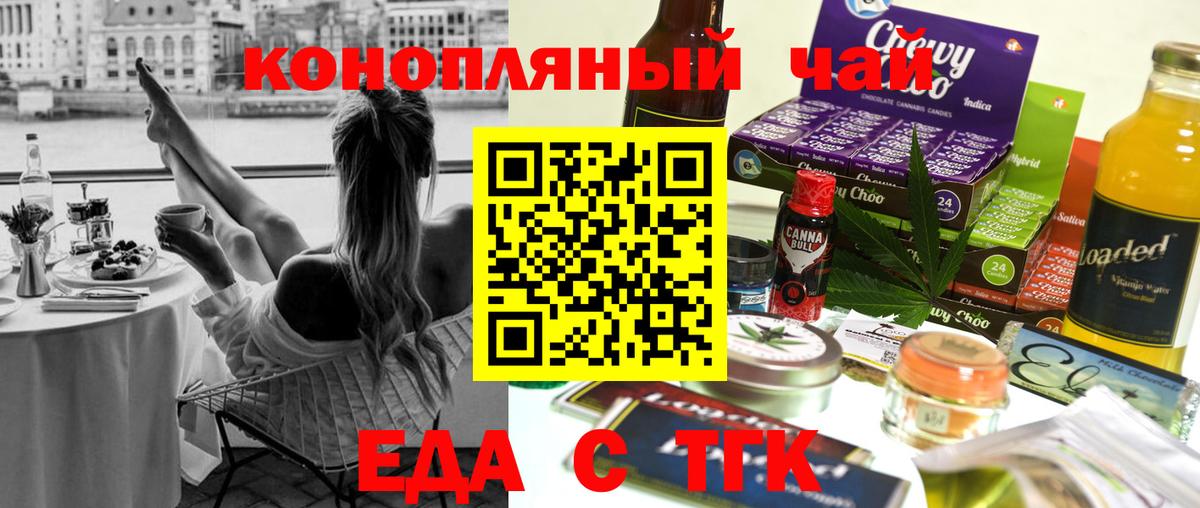 Canna-Cookies марихуана  Вход с VPN  Дубна 