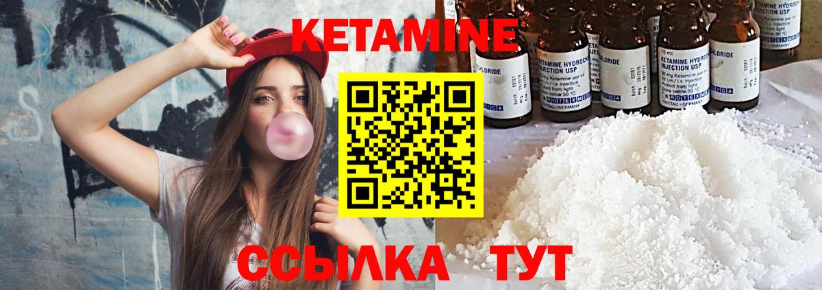 мега ТОР  Кетамин ketamine  Вход с VPN  Дубна 