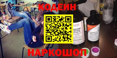 первитин Краснодар