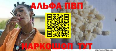 бутират Краснокаменск
