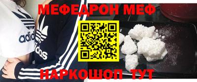первитин Краснодар