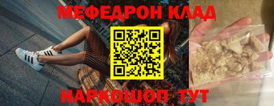кокаин премиум Краснознаменск