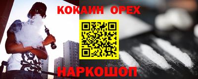 мдма Кулебаки