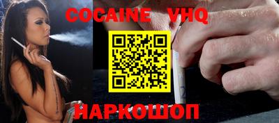 первитин Краснодар