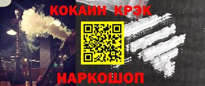 бутират Краснокаменск