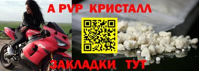 бутират Краснокаменск