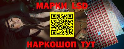 бутират Краснокаменск