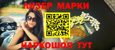 кокаин премиум Краснознаменск