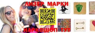 бутират Краснокаменск