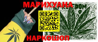 бутират Краснокаменск