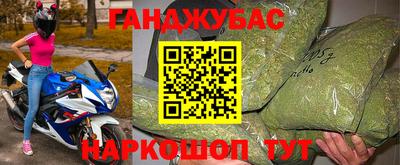 первитин Краснодар