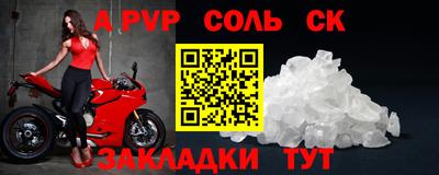 кокаин премиум Краснознаменск