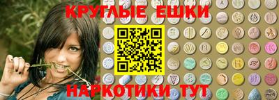 бутират Краснокаменск