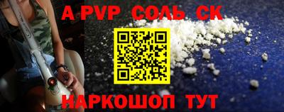 первитин Краснодар