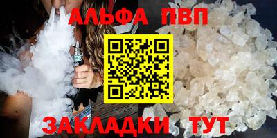 мет Кунгур