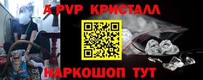 кокаин премиум Краснознаменск