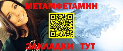 кокаин премиум Краснознаменск