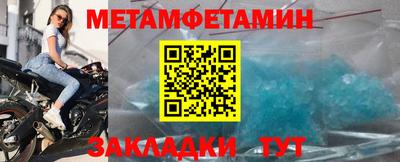 кокаин премиум Краснознаменск