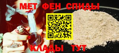 бутират Краснокаменск