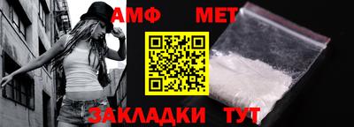 первитин Краснодар