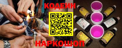 кокаин премиум Краснознаменск