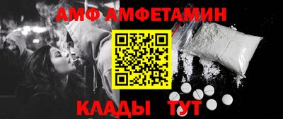 первитин Краснодар