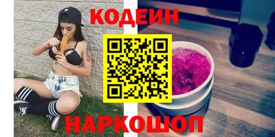 первитин Краснодар
