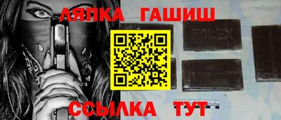 кокаин премиум Краснознаменск