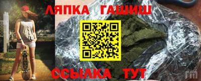 бутират Краснокаменск
