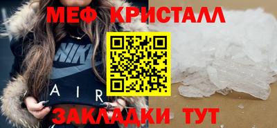 бутират Краснокаменск
