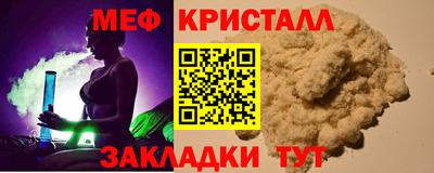 бутират Краснокаменск
