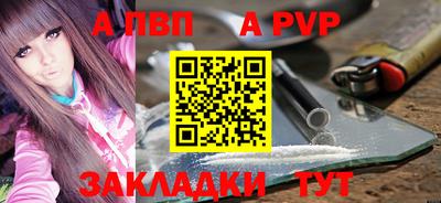 кокаин премиум Краснознаменск