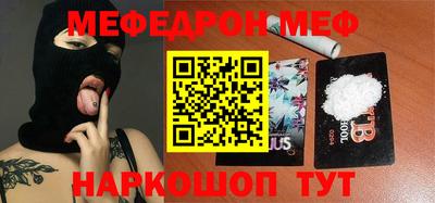 кокаин премиум Краснознаменск