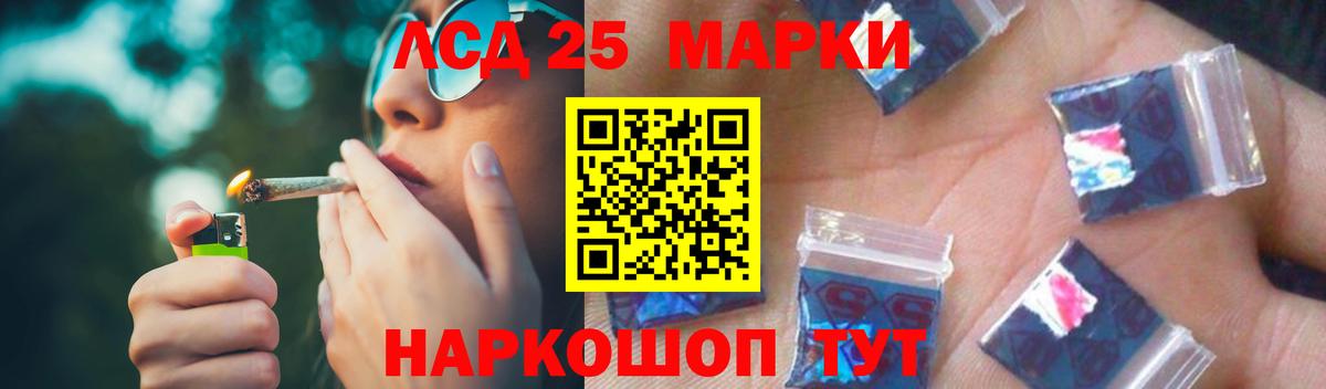Дубна  LSD-25 экстази ecstasy  LSD-25 экстази кислота  Вход с VPN 