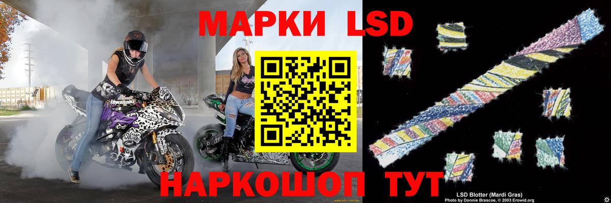 ЛСД экстази ecstasy Дубна