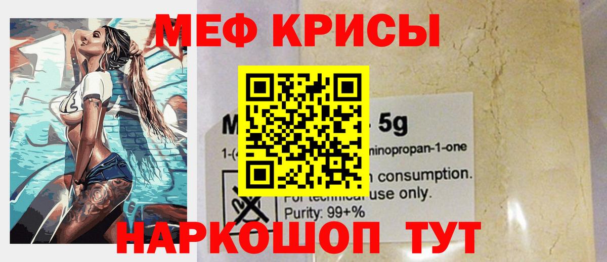 МЯУ-МЯУ мука  МЯУ-МЯУ  Дубна  Вход с VPN  МЕФ VHQ 