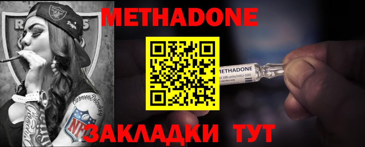 Cocaine Дубна