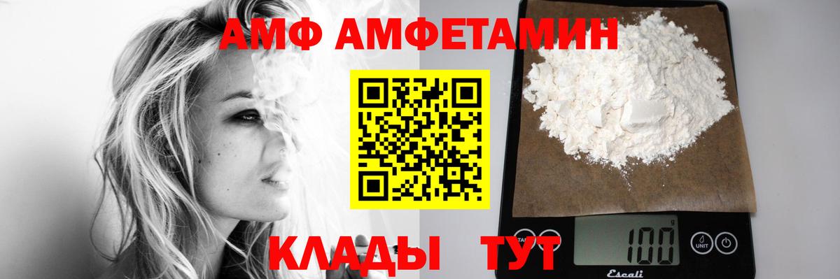 Первитин Methamphetamine Дубна
