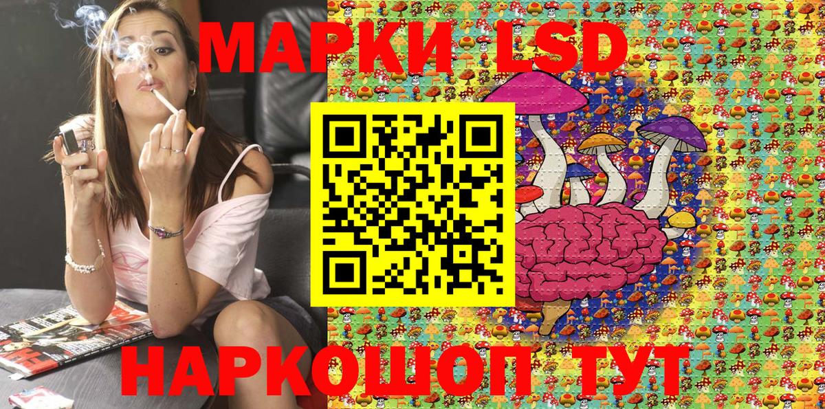 Марки NBOMe 1500мкг  Вход с VPN  Дубна 