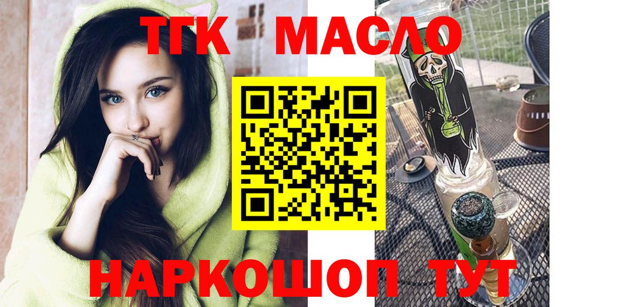 Меф МЯУ МЯУ   Дубна  ГАШИШ  Cocaine  Мефедрон  Вход с VPN  Марихуана 