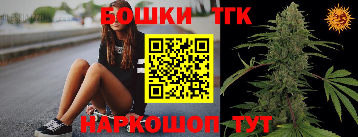 Бошки марихуана Ganja Дубна