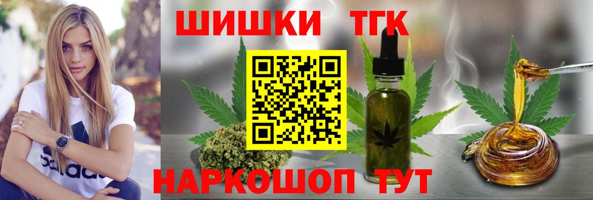 Дубна  МАРИХУАНА гибрид  Вход с VPN  Каннабис индика  Каннабис тримм  Шишки марихуана конопля 